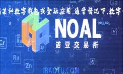 对于“小狐钱包网址是什么啊”的问题，首先需