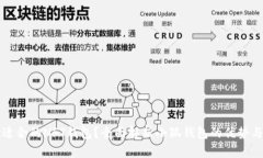 如何选择适合的NFT钱包？全面解析小狐钱包的优