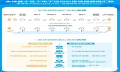 小狐钱包的创建年份及其发展历程