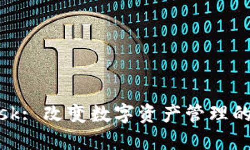 MetaMask: 改变数字资产管理的革新平台