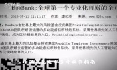 小狐钱包电脑多开操作指南