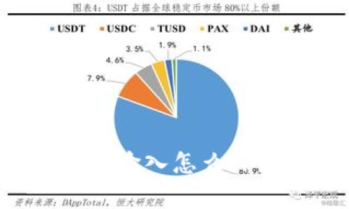 华为手机小狐钱包无法输入怎么办？解决方法与技巧解析