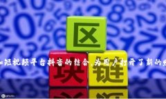 在这个区块链和社交媒体盛行的时代，很多人开