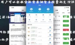 biao ti/biao ti如何使用MetaMask充币：详细步骤与注意