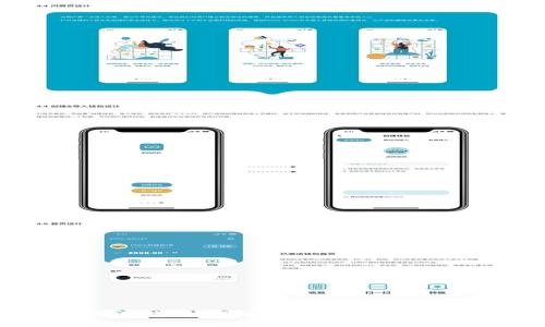 ```xml
抢车位区块链游戏：如何通过区块链技术提升停车体验