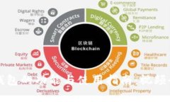 小狐钱包的功能与使用指南：视频全解析