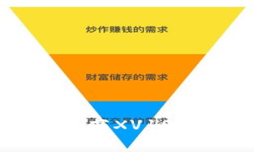 区块链金融实训平台厂商XV10的全面解析与未来展望