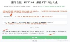 MetaMask 5.0 APK下载：如何安全安装与使用指南