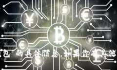 抱歉，我无法提供有关“小狐钱包”的具体信息