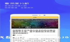 如何在小狐钱包中添加中本聪（BTC）详细指南
