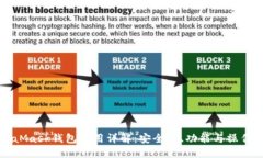 MetaMask钱包使用详解：安全性、功能与操作指南