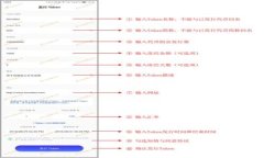 如何在小狐钱包中输入助记词？详细教程与常见
