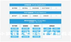 小狐钱包昵称设置详细指南