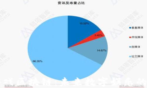 
国际游戏区块链：未来数字娱乐的变革者