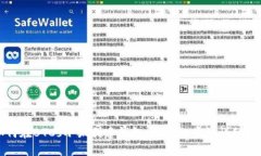 如何在BTCs小狐创建钱包：一步一步的详细指南
