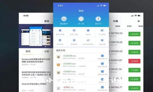 手机小狐钱包找回方法详解