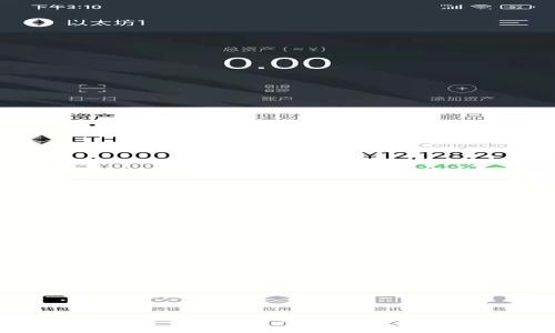 区块链与其他金融科技的关系：探索数字金融的未来