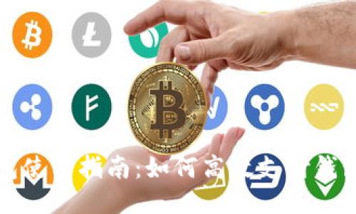 小狐钱包使用指南：如何高效支付钱包里的钱