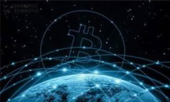 深入解析同济区块链在供应链金融中的应用