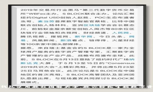 : 小狐钱包使用教程图解大全，教你轻松掌握数字资产管理