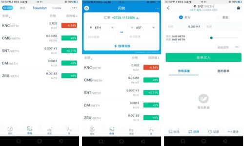 手机连接小狐钱包详细教程及常见问题解答