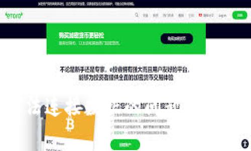 解决小狐钱包无法连接数据的问题：常见原因与解决方案