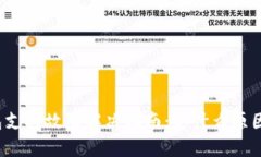 小狐钱包支付故障解决指南：是什么原因造成的