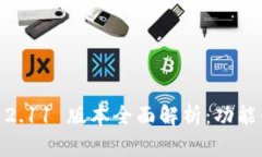 MetaMask 5.12.11 版本全面解析：功能升级与使用技巧