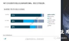 MetaMask最新安卓版下载与使用指南
