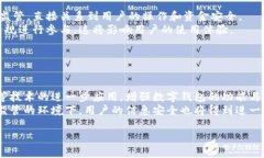   小狐钱包的安全性分析：是否会被监控？/ 关键