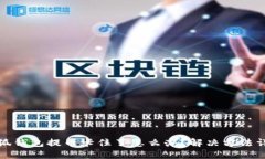 小狐钱包提币卡住了怎么办？解决方法详解