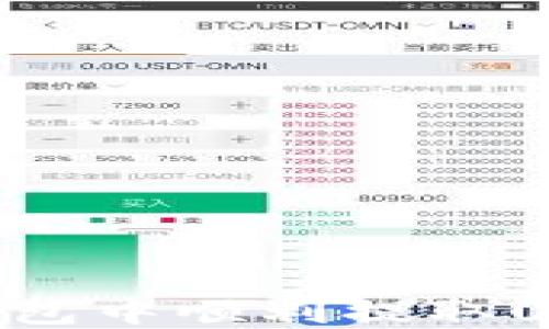 
如何在小狐钱包中顺利提取USDT：全面指南