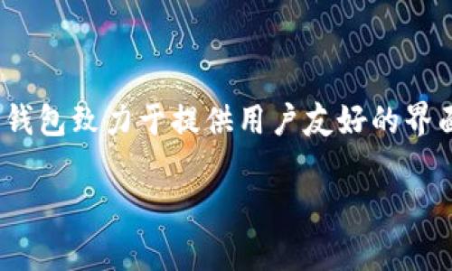在我知识的截止点上（2023年10月），小狐钱包（XiaoHu Wallet）是由一个名为“雷达实验室”（Radar Lab）开发的加密货币钱包应用。这个钱包致力于提供用户友好的界面和多种功能，以帮助用户管理、存储和交易加密货币。小狐钱包的设计目的是为用户提供安全的数字资产管理体验，同时方便进行加密交易。

如果您有更深入的问题或者需要了解更多关于小狐钱包的最新信息，欢迎您继续提问！