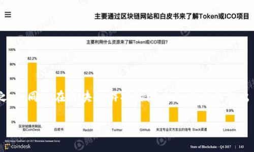 区块链游戏之父的名字是亚瑟·布雷斯特（Arthur Breitman），他是Tezos区块链的创始人之一，同时在区块链游戏的概念和发展上做出了重要贡献。不过，有些人也将区块链游戏的父亲称为其他相关开发者，具体可能会有所不同。 

如果需要更具体的信息或详细介绍，请随时告诉我！
