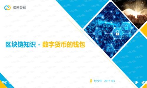 如何使用MetaMask钱包购买加密货币？新手指南