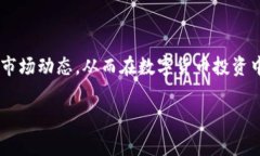    如何向小狐钱包转USDT：步骤与注意事项  /  g