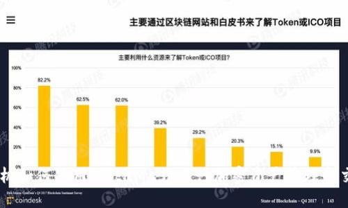 手机如何使用MetaMask进行加密资产管理和交易
