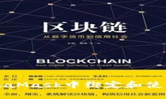 如何在MetaMask中绑定和使用游戏账户