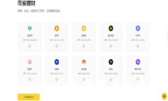   小狐钱包V5.9.1：提升用户体验的驱动力