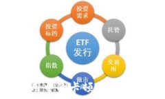   MetaMask使用中的卡顿问题解析及解决方案
