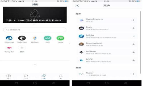 如何在小狐钱包中添加图片：详细步骤与技巧
