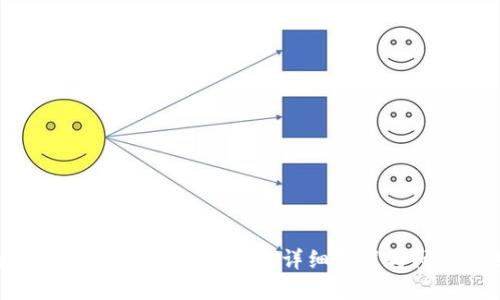 如何安装MetaMask钱包：详细教程与问题解答