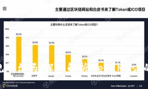 MetaMask是正规平台吗？深入解析MetaMask的安全性与合规性