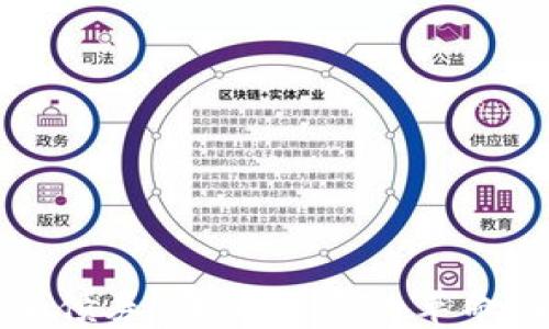 
区块链金融债券：未来融资的革命性解决方案