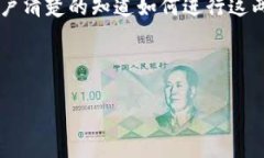 baioti小狐钱包头像和名字修改指南：简单步骤轻