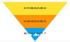 如何将MetaMask中的加密货币转移到银行卡？