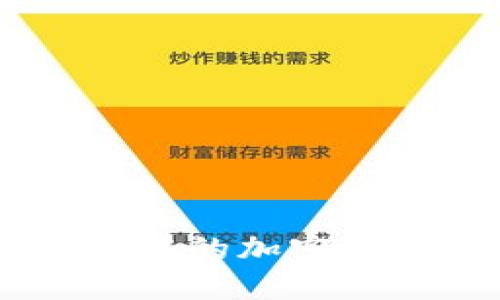 如何将MetaMask中的加密货币转移到银行卡？