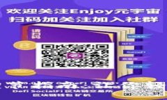 小狐钱包滑点调节指南：让你轻松掌握交易技巧