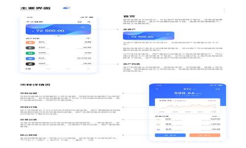 如何在小狐钱包中添加BTC币：详细指南