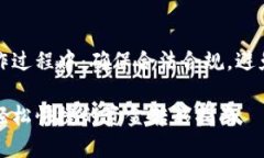 请注意：在实际的和内容创作过程中，确保合法